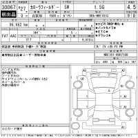 Toyota COROLLA FIELDER лот № 30067 оценка 4.5  с аукциона в Японии 11