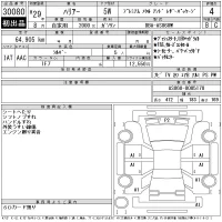 Toyota HARRIER лот № 30080 оценка 4  с аукциона в Японии 11