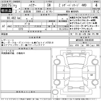 Toyota HARRIER лот № 30075 оценка 4  с аукциона в Японии 11