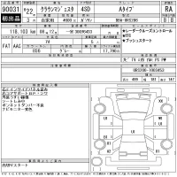 Toyota CROWN лот № 90031 оценка RA  с аукциона в Японии 11