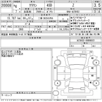Toyota CROWN лот № 20008 оценка 3.5  с аукциона в Японии 11