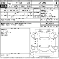 Toyota Prius лот № 30061 оценка 4  с аукциона в Японии 11