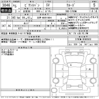 Toyota PIXIS VAN лот № 3046 оценка 5  с аукциона в Японии 11