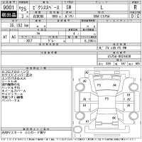 Toyota PIXIS SPACE лот № 9001 оценка R  с аукциона в Японии 11