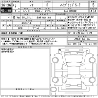 Toyota NOAH лот № 36136 оценка 5  с аукциона в Японии 11