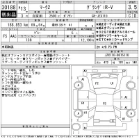 Toyota MARK II лот № 30188 оценка 3.5  с аукциона в Японии 11