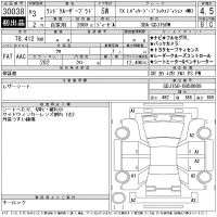 Toyota LAND CRUISER PRADO лот № 30038 оценка 4.5  с аукциона в Японии 11