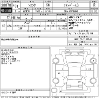 Toyota SIENTA лот № 30070 оценка R  с аукциона в Японии 11