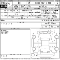 Lexus RX лот № 36085 оценка 5  с аукциона в Японии 11