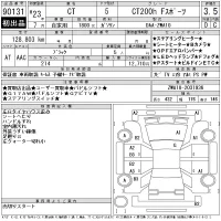Lexus CT лот № 90131 оценка 3.5  с аукциона в Японии 11