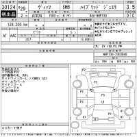 Toyota VITZ лот № 30124 оценка 3.5  с аукциона в Японии 11