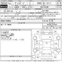 Toyota VANGUARD лот № 30203 оценка 3.5  с аукциона в Японии 11
