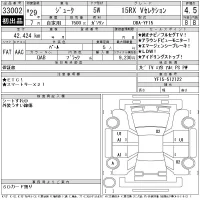 Nissan JUKE лот № 33002 оценка 4.5  с аукциона в Японии 11