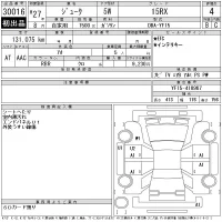 Nissan JUKE лот № 30016 оценка 4  с аукциона в Японии 11
