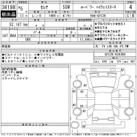 Nissan SERENA лот № 36198 оценка 4  с аукциона в Японии 11