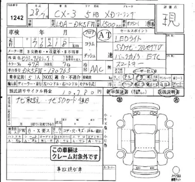 catalog-car-5