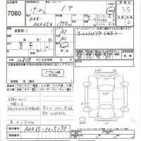 Toyota NOAH лот № 7060 оценка 3.5  с аукциона в Японии 7
