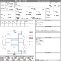 Volkswagen GOLF лот № 1005 оценка 4.5  с аукциона в Японии 10