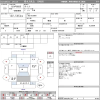 Toyota DYNA лот № 139 оценка R  с аукциона в Японии 11