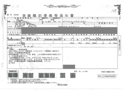 Toyota DYNA  с аукциона в Японии