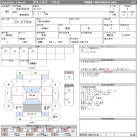 Toyota DYNA лот № 140 оценка R  с аукциона в Японии 11