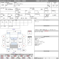 Mitsubishi MINICAB VAN лот № 1035 оценка R  с аукциона в Японии 11