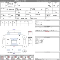 Nissan LEAF лот № 6 оценка 3.5  с аукциона в Японии 11