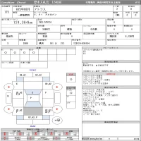 Nissan ATLAS лот № 115 оценка R  с аукциона в Японии 11