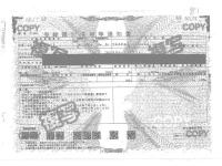 Nissan ATLAS лот № 115 оценка R  с аукциона в Японии 3