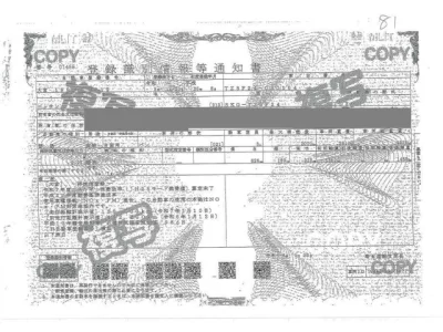 Nissan ATLAS  с аукциона в Японии