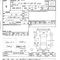 Toyota PASSO лот № 6 оценка 3.5  с аукциона в Японии 5