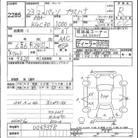 Toyota PASSO лот № 2285 оценка R  с аукциона в Японии 5