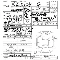 Toyota SIENTA лот № 7007 оценка 3.5  с аукциона в Японии 4