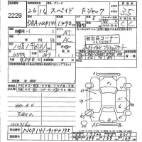 Toyota SPADE лот № 2229 оценка 3.5  с аукциона в Японии 5