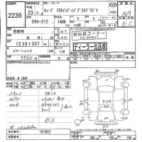 Nissan CUBE лот № 2235 оценка RA  с аукциона в Японии 5