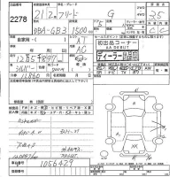 Honda FREED лот № 2278 оценка 3.5  с аукциона в Японии 5