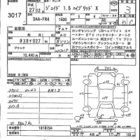 Honda JADE лот № 3017 оценка 3  с аукциона в Японии 5