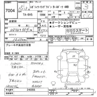 Subaru LEGACY лот № 7004 оценка 3  с аукциона в Японии 4