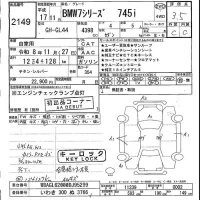 BMW 7-Series лот № 2149 оценка 3.5  с аукциона в Японии 5