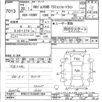 Volkswagen GOLF лот № 7013 оценка 3  с аукциона в Японии 4