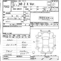 Toyota BB лот № 7002 оценка R  с аукциона в Японии 4