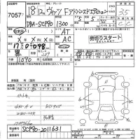 Toyota VITZ лот № 7057 оценка 3.5  с аукциона в Японии 4