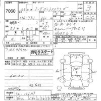 Honda ZEST лот № 7060 оценка 3  с аукциона в Японии 4