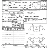 Toyota COROLLA FIELDER лот № 2205 оценка 3.5  с аукциона в Японии 5