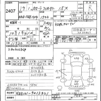 Toyota COROLLA FIELDER лот № 2407 оценка R  с аукциона в Японии 5