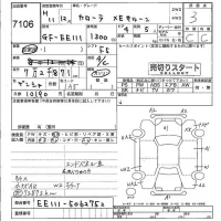 Toyota COROLLA лот № 7106 оценка 3  с аукциона в Японии 4