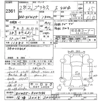 Toyota Prius лот № 2361 оценка 3.5  с аукциона в Японии 5