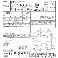 Toyota COROLLA VAN лот № 7166 оценка 3.5  с аукциона в Японии 4