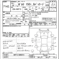 Toyota PORTE лот № 7142 оценка RA  с аукциона в Японии 4