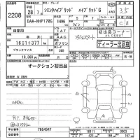 Toyota SIENTA лот № 2208 оценка 3.5  с аукциона в Японии 5
